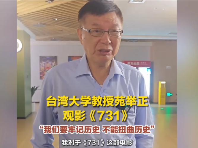 苑举正:中国重回盛世