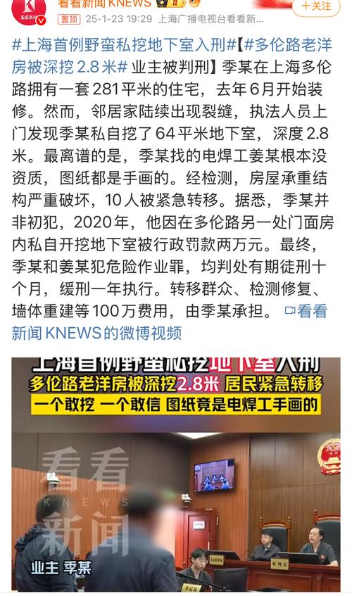 业主私挖地下室挖通河道系谣言