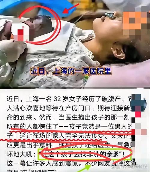 产妇凌晨路边产子目击者发声