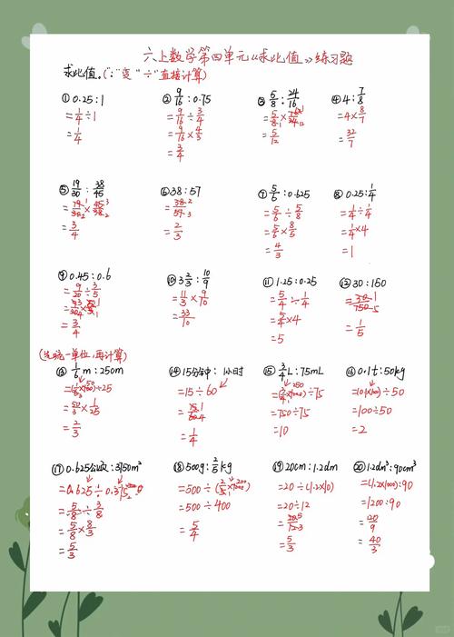 孩子的数学逻辑比运算结果重要