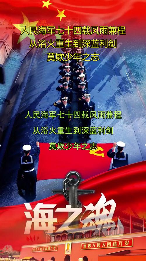 人民海军原创MV《航母爱上了电弹器》