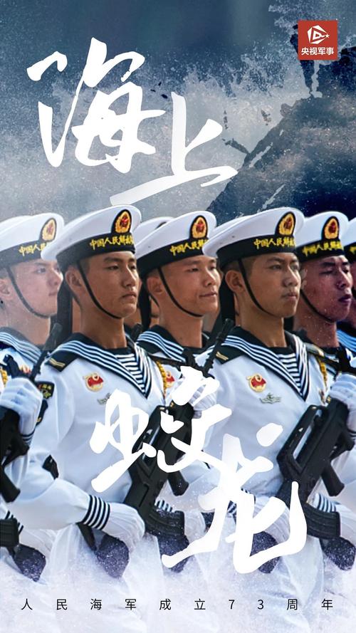 人民海军原创MV《航母爱上了电弹器》
