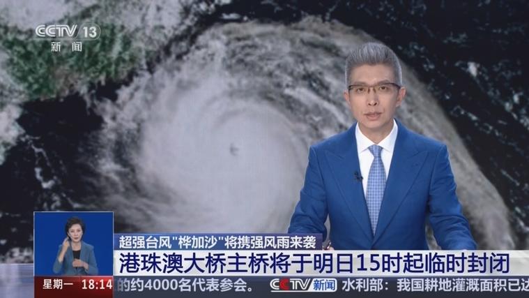 港珠澳大桥主桥将封闭