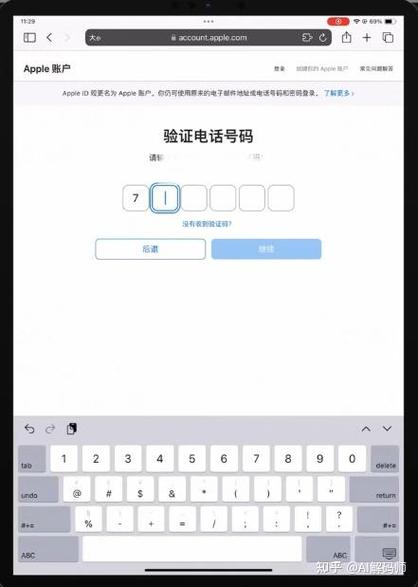 苹果手机id是手机号如何登陆