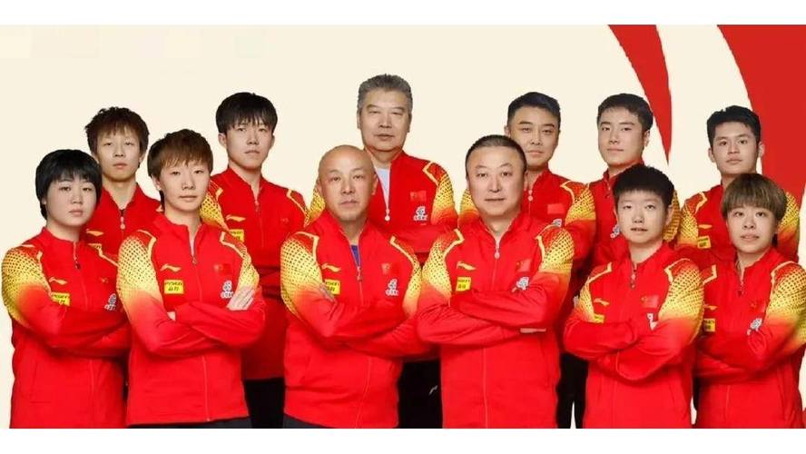 国乒混团世界杯阵容出炉