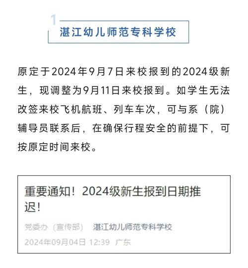广东一地安排农民工住进学校避台风