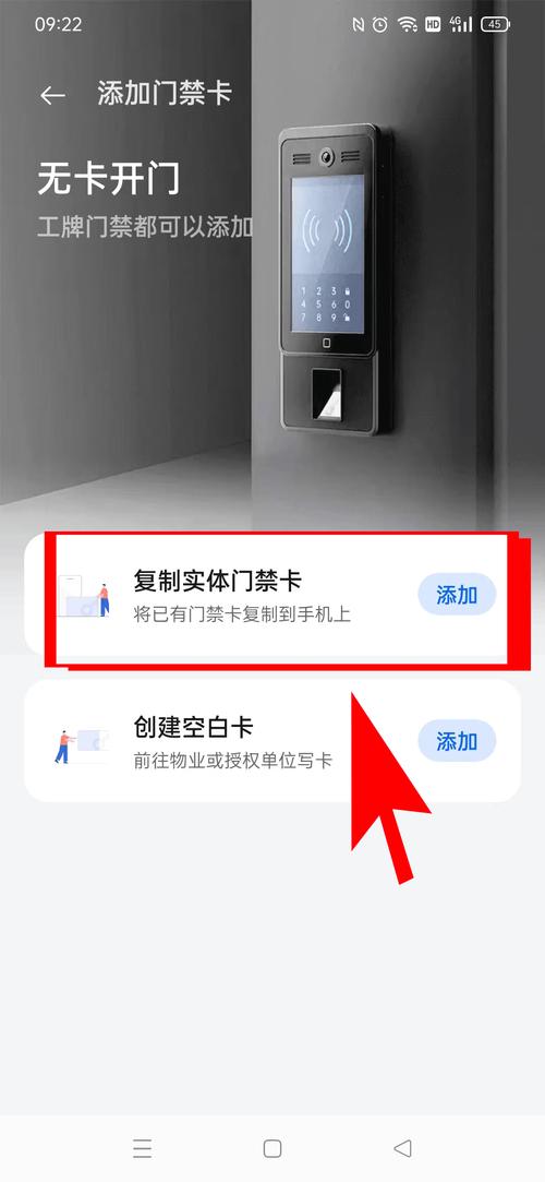 OPPO手机联系人如何复制至苹果手机