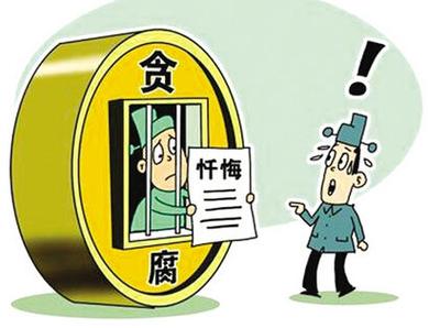 “85后”宫金杰 第二个厅级岗位明确