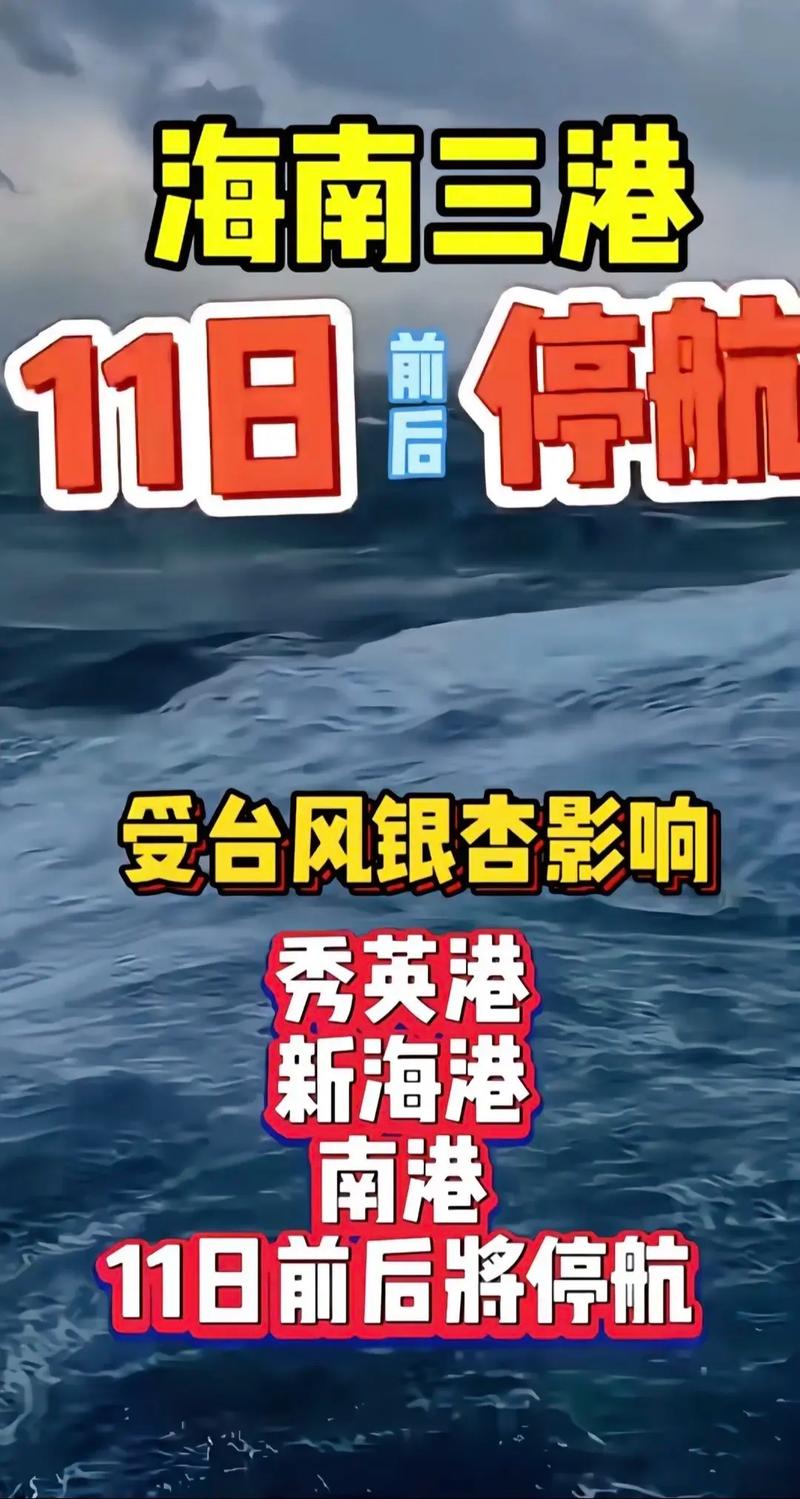 台风逼近香港 疑海水倒灌现3米喷泉