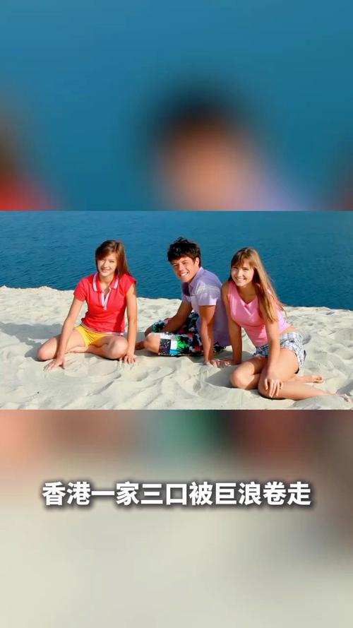 疑追风观浪 香港一对母子被卷入海