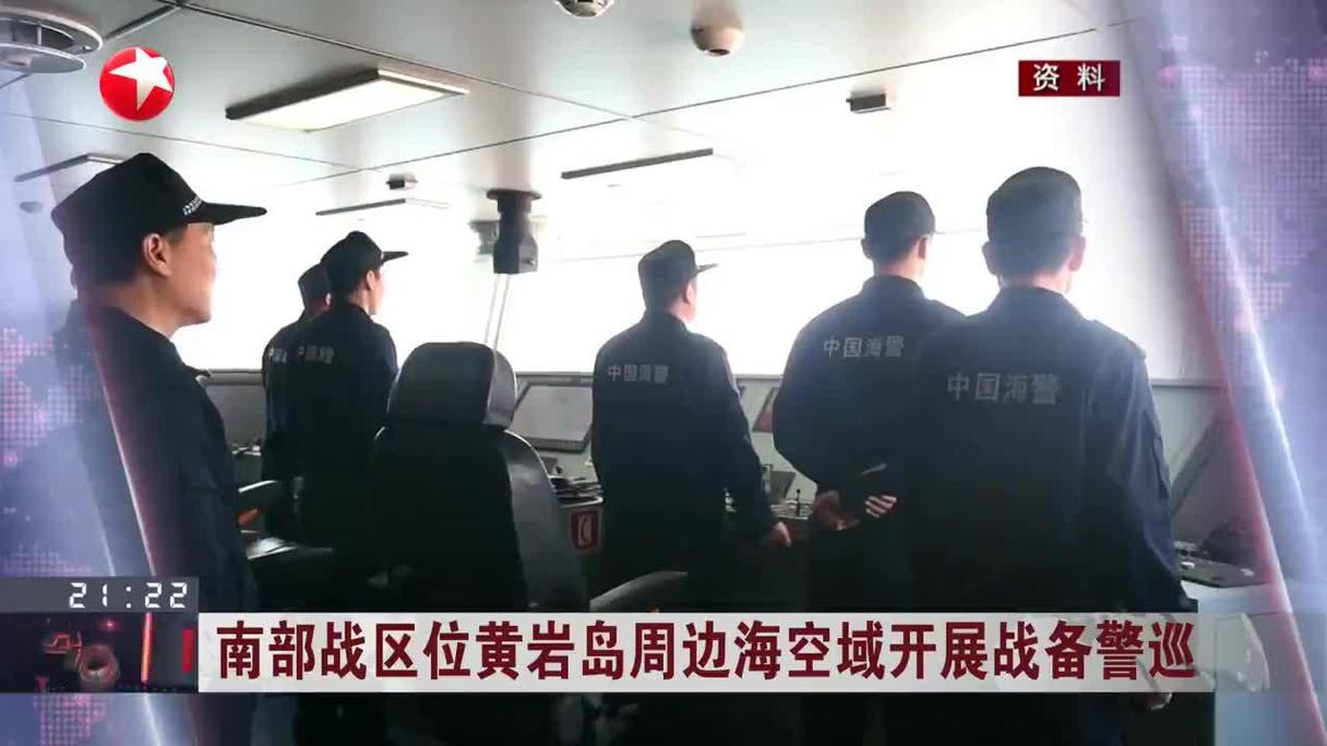 马克龙被美警察拦下 当场打给特朗普