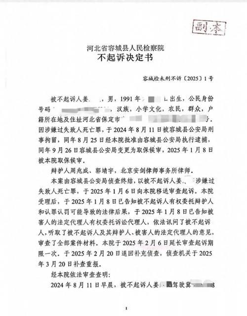 韩电池厂火灾涉事企业代表一审获刑