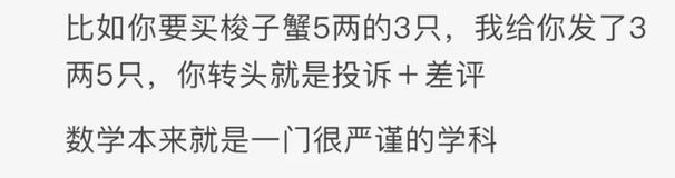 3×8还是8×3 争论比答案更有价值