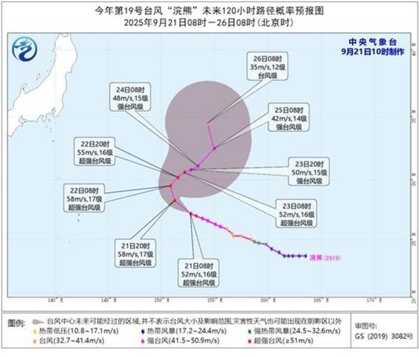 桦加沙登陆地为何多次调整？解读来了