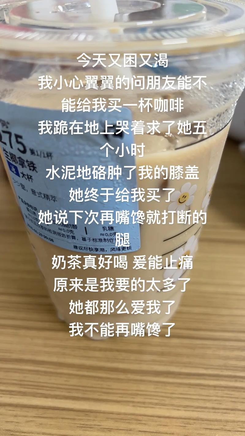 瑞幸苹果拿铁文案为什么“翻车”