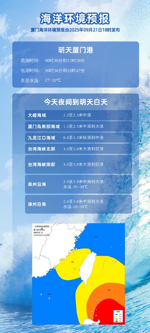 桦加沙会影响国庆长假吗？专家回应