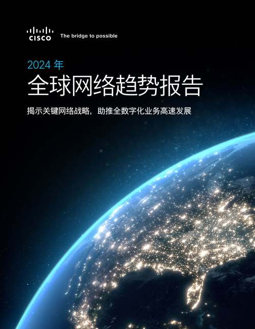 全球仍有31亿人用不起智能手机上网