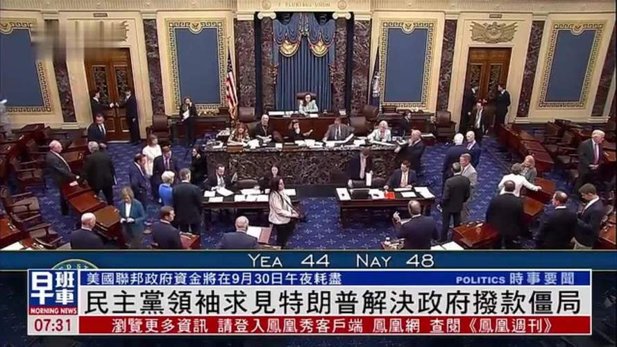特朗普拒绝与民主党人会面