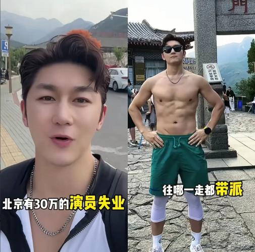 陪爬泰山男演员回应转行种地