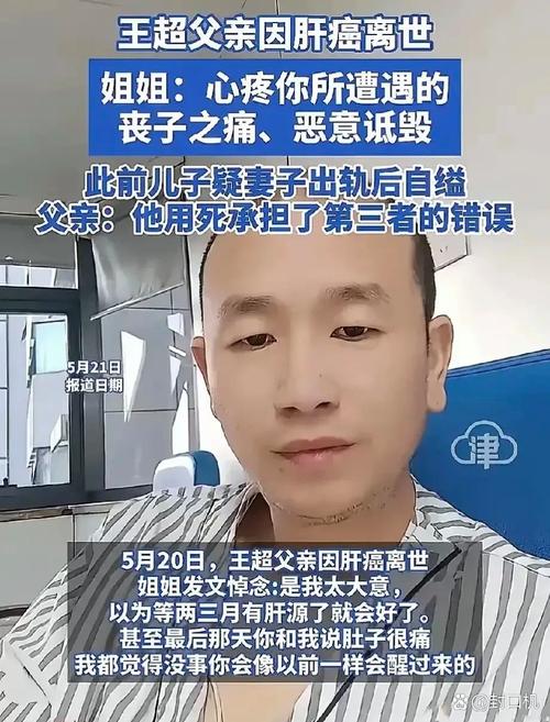 网红“敖其尔”因病逝世 年仅36岁