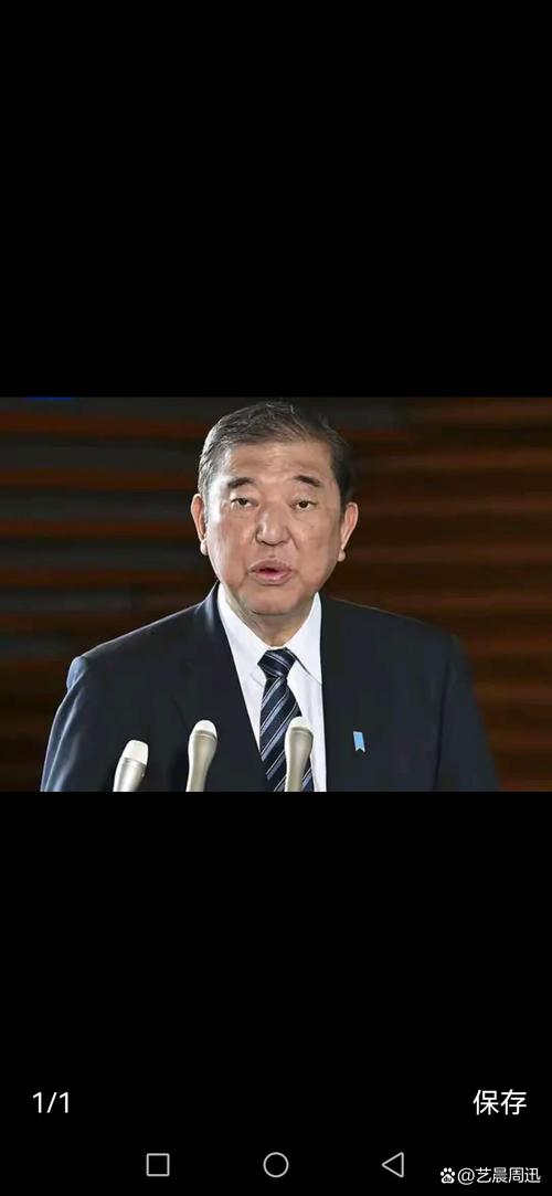 中方回应石破茂联大演讲