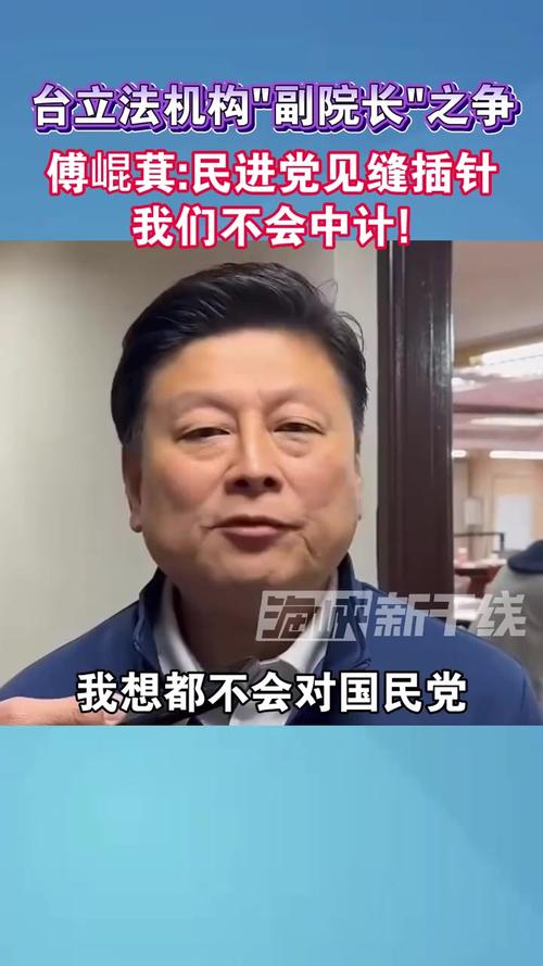 傅崐萁怒批台当局：不作为没有人性