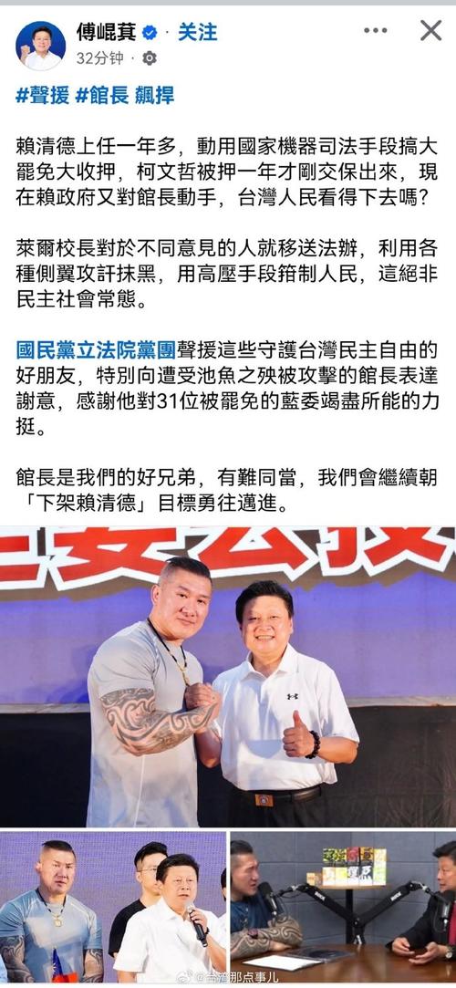 傅崐萁怒批台当局：不作为没有人性