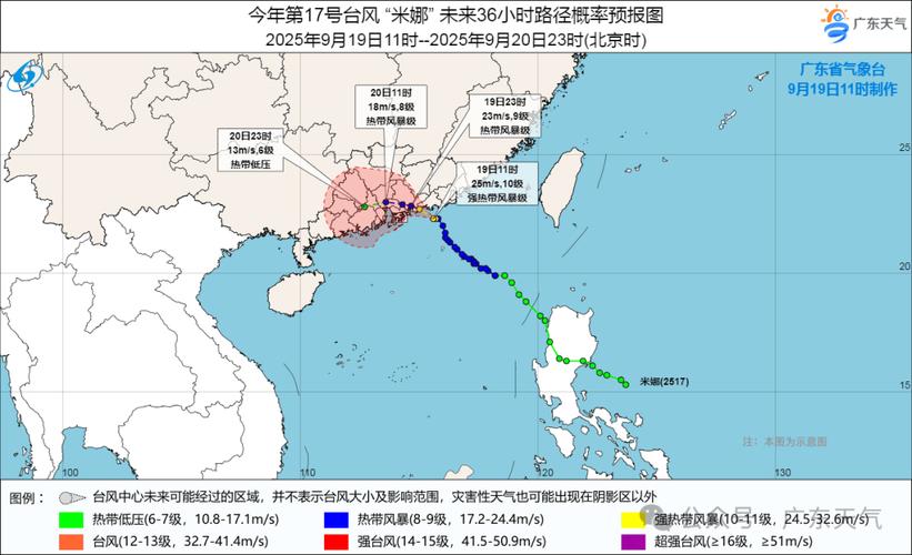 桦加沙已减弱为热带风暴级