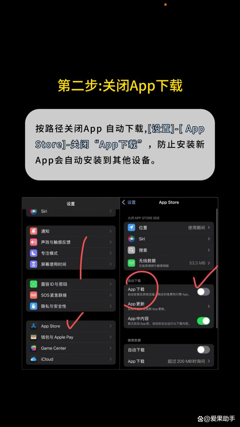 苹果手机id如何控制另外一台手机