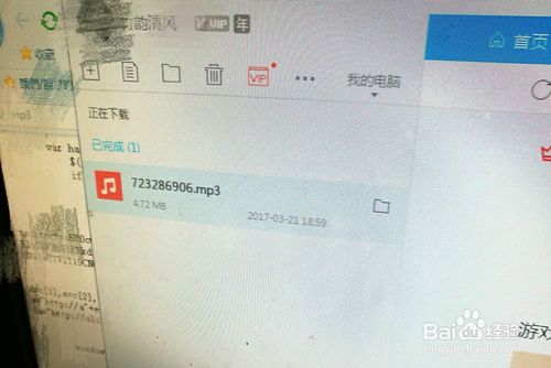 电脑如何安装唱吧