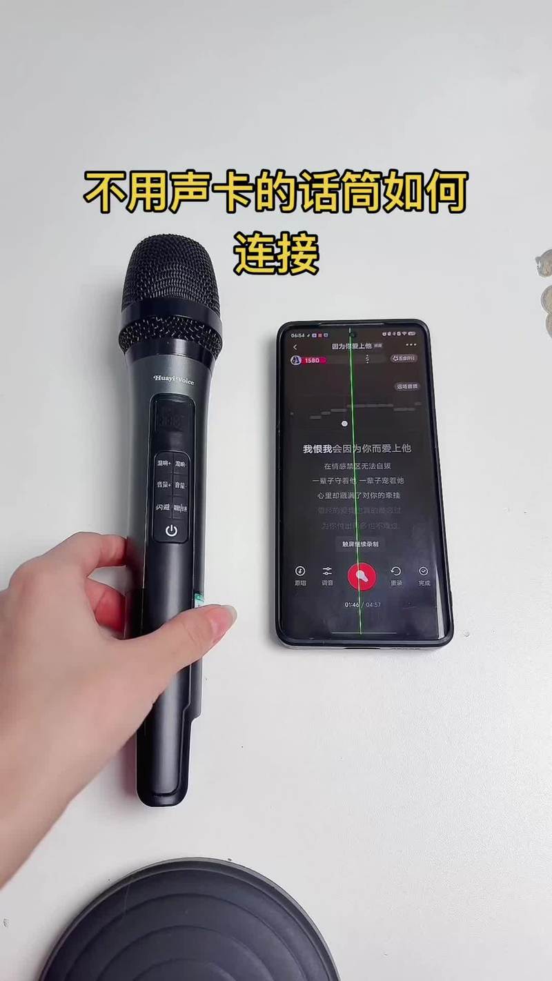 电脑如何安装唱吧