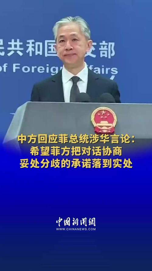 菲总统：不能让南海争议定义中菲关系