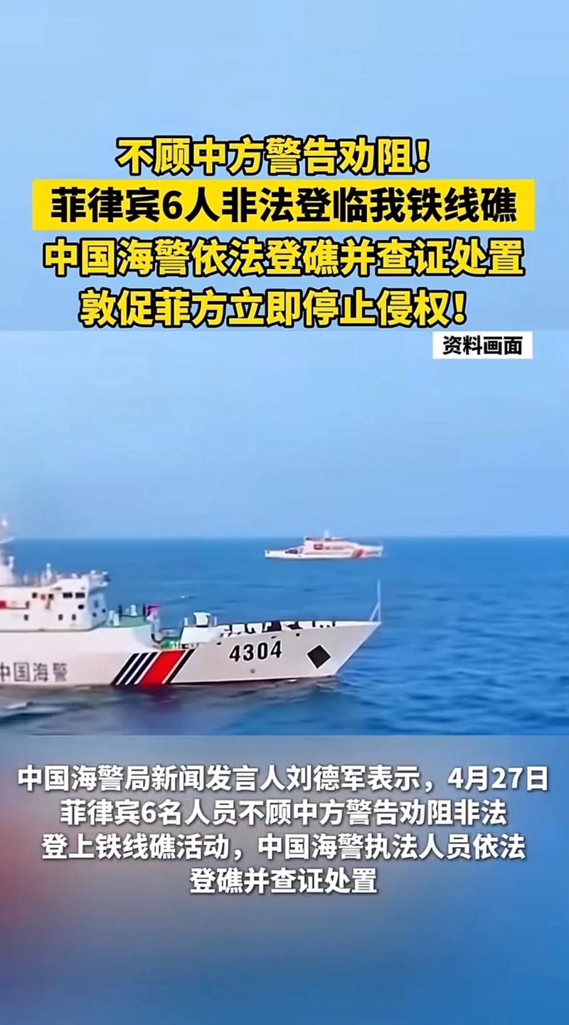 菲总统：不能让南海争议定义中菲关系