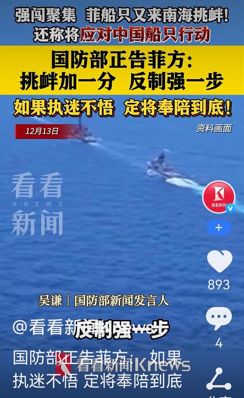 菲总统：不能让南海争议定义中菲关系
