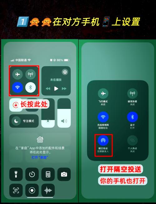 苹果6s手机如何定位别人手机