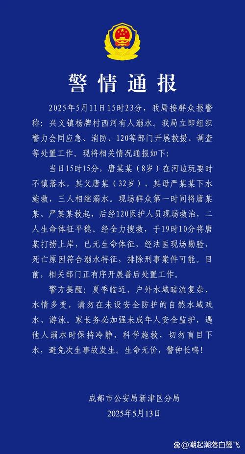 广州番禺石楼镇遭严重水浸系谣言
