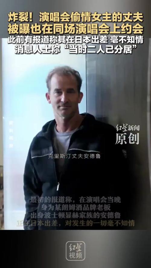 演唱会出轨门女主丈夫也被曝婚内出轨