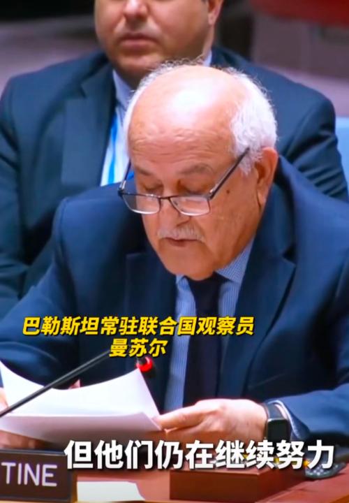 以方抨击巴勒斯坦总统佩戴钥匙徽章