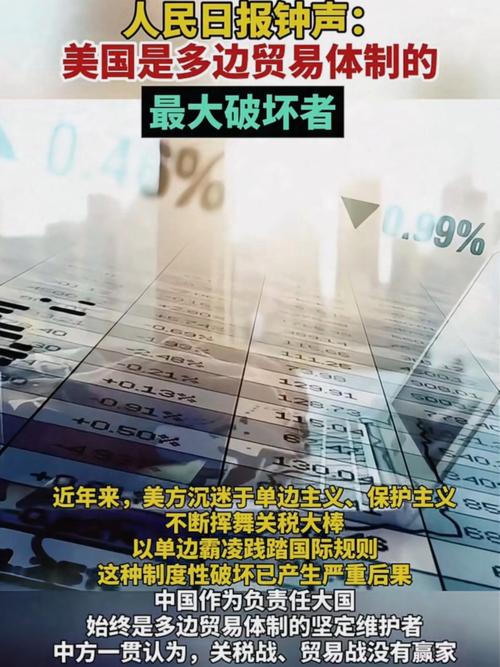 美国从联合国创立者变为“破坏者”
