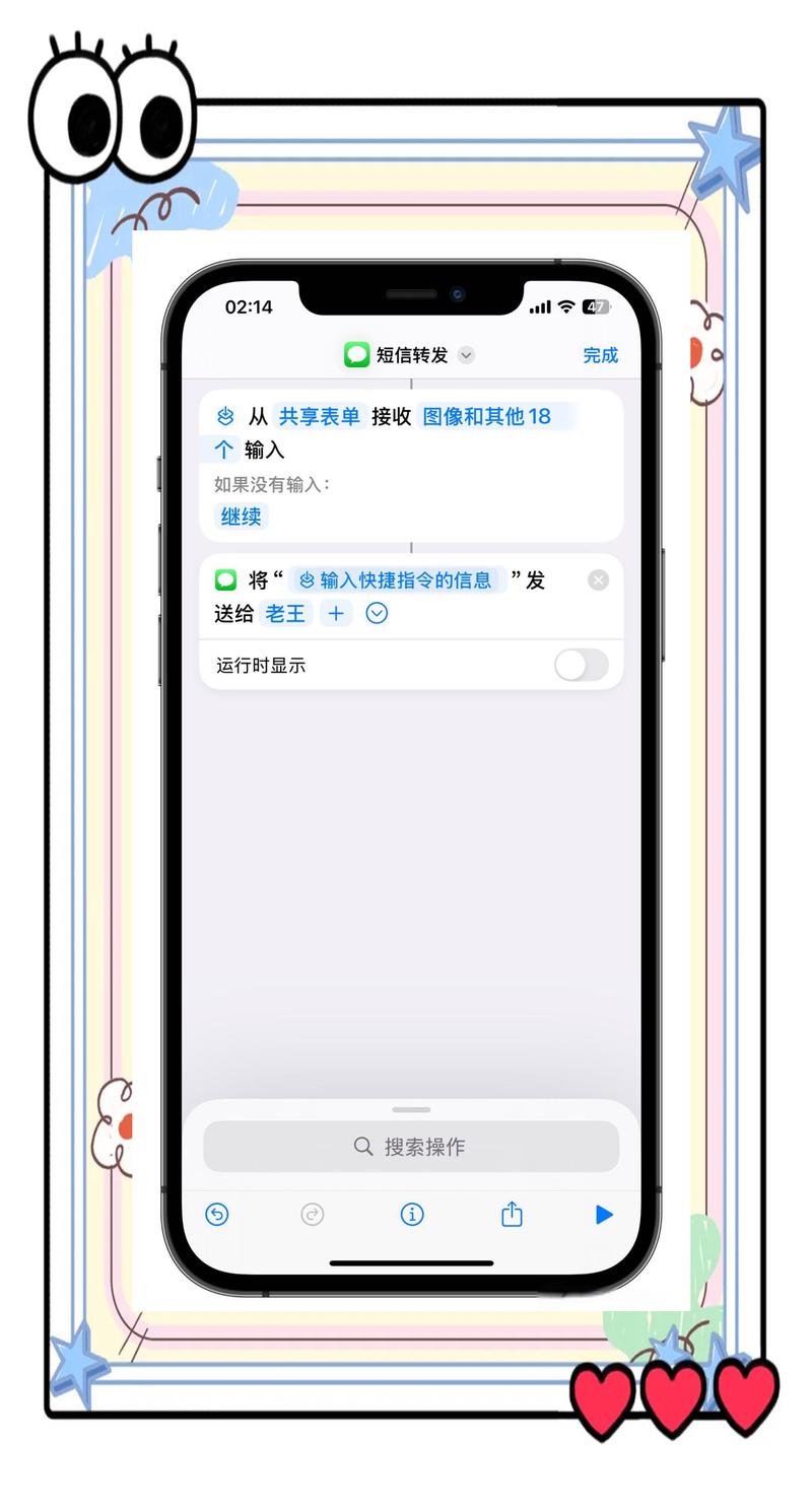 如何倒苹果手机短信到新手机