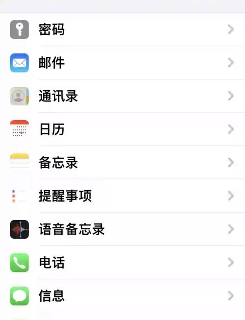 如何倒苹果手机短信到新手机