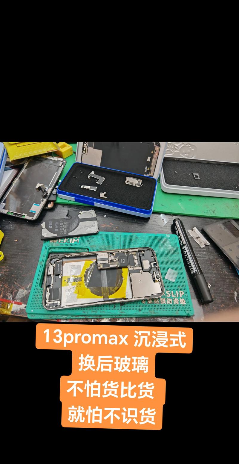 苹果换新手机如何清除旧手机料