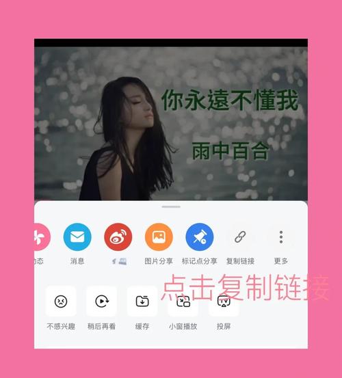 苹果手机歌曲如何下载到手机u盘