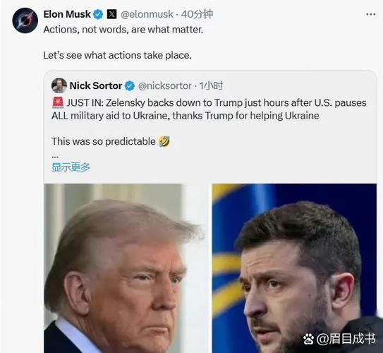 泽连斯基向特朗普提要求 要新型武器