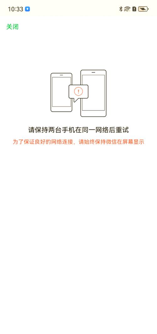苹果手机的app如何转移到华为手机