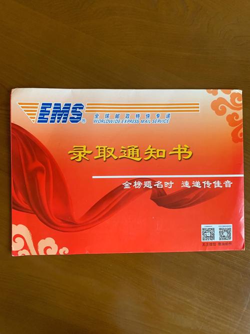 录取通知书有假？57个家庭被骗381万