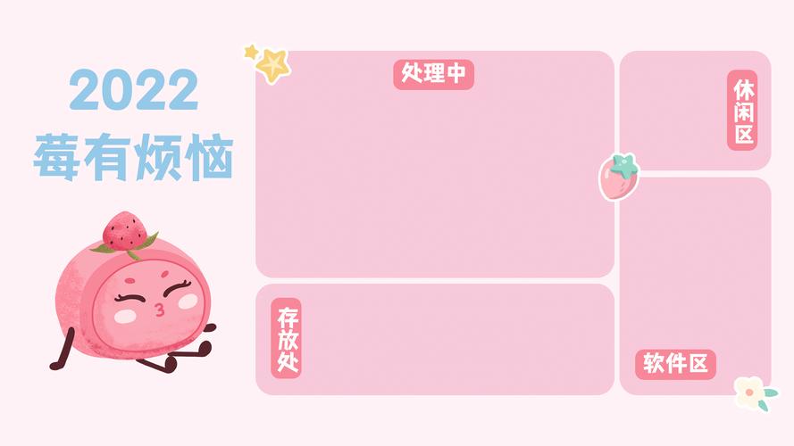 如何管理电脑桌面