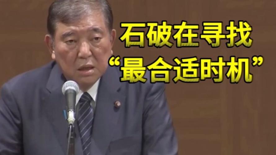 石破茂将发表“战后80周年见解”