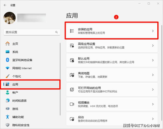如何还原电脑卸载的