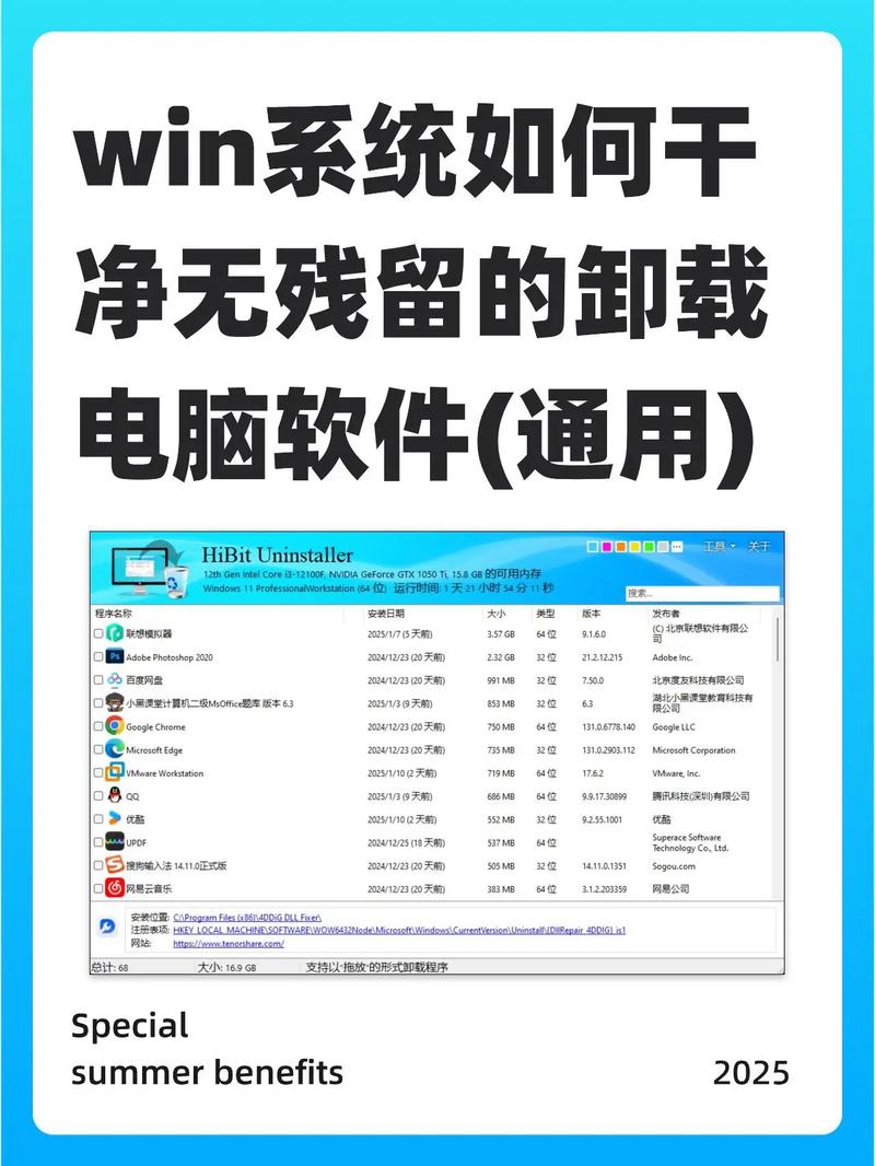 如何还原电脑卸载的